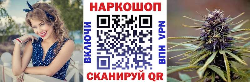 Какие есть наркотики Семёнов Альфа ПВП Гашиш Каннабис Cocaine