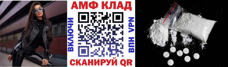 Amphetamine 98%  Семёнов 