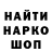 ГАШ Cannabis Gary Weber