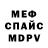 МЕТАДОН VHQ Elizaveta mnm