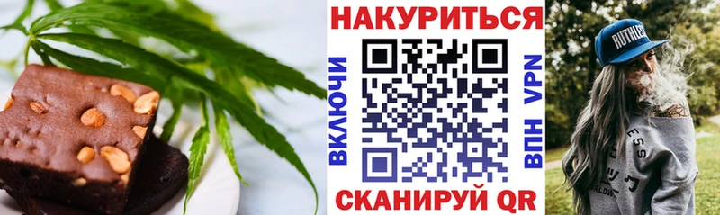 Canna-Cookies марихуана  darknet телеграм  Семёнов  блэк спрут как войти 