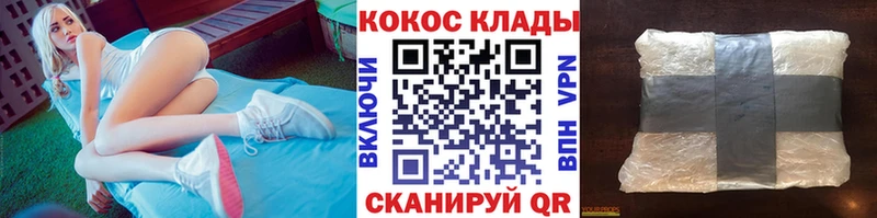 КОКАИН 98%  OMG онион  Семёнов 