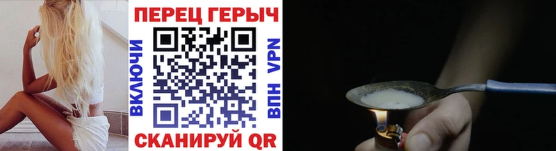 Героин герыч  MEGA зеркало  Семёнов  где купить наркоту 