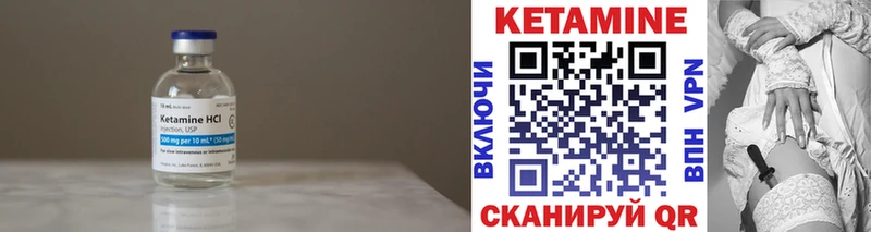 КЕТАМИН VHQ  Семёнов 