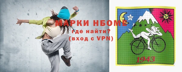 мдма Бугульма