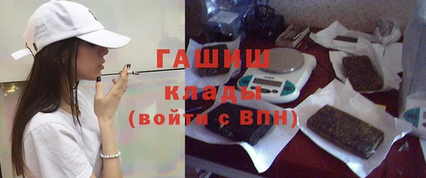 ALPHA PVP Бородино