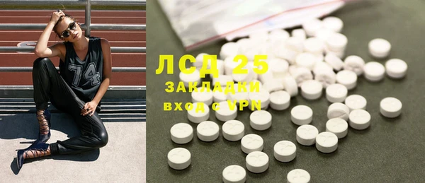 MDMA Premium VHQ Бронницы