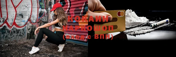 MDMA Premium VHQ Бронницы