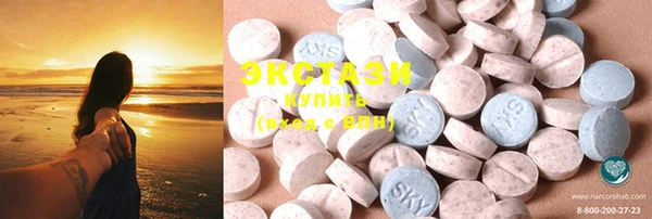 MDMA Premium VHQ Бронницы