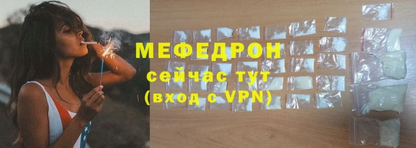 ALPHA PVP Бородино