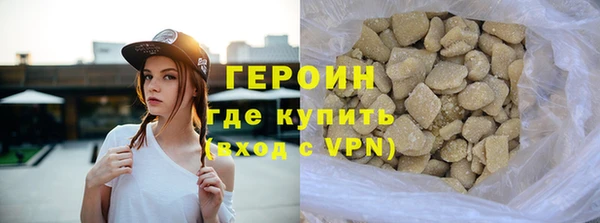 ALPHA PVP Бородино