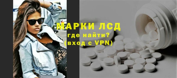 мдма Бугульма
