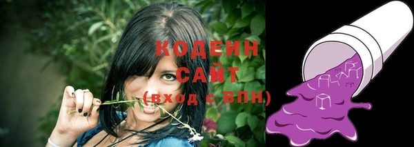 MDMA Premium VHQ Бронницы