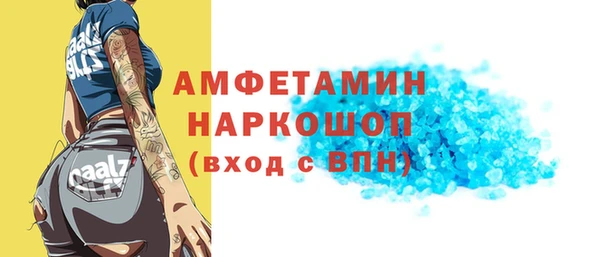 мдма Бугульма