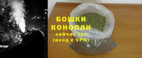 мдма Бугульма