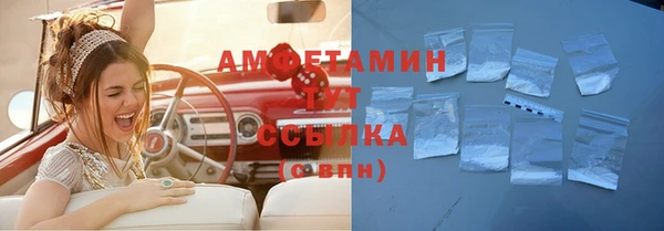 MDMA Premium VHQ Бронницы
