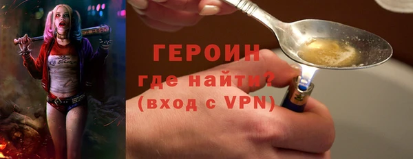 MDMA Premium VHQ Бронницы