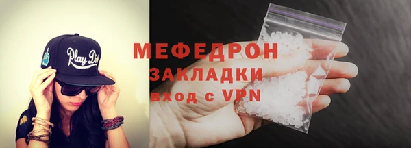 мдма Бугульма