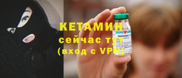 MDMA Premium VHQ Бронницы