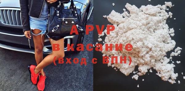 MDMA Premium VHQ Бронницы
