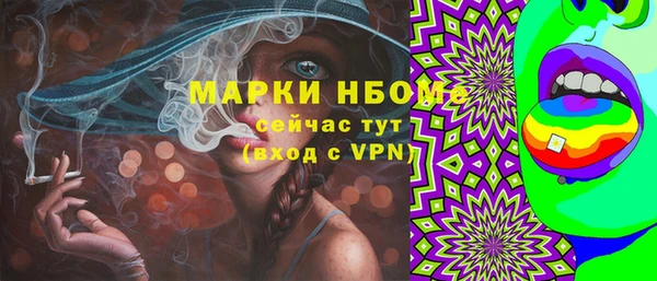 ALPHA PVP Бородино