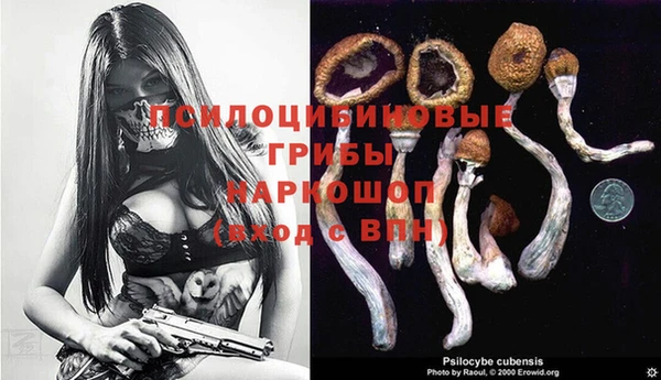мдма Бугульма