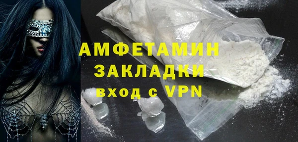 MDMA Premium VHQ Бронницы