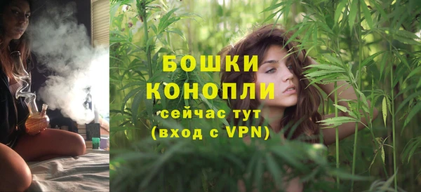 MDMA Premium VHQ Бронницы