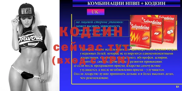 мдма Бугульма
