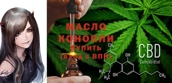 MDMA Premium VHQ Бронницы