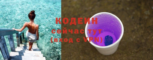 мдма Бугульма