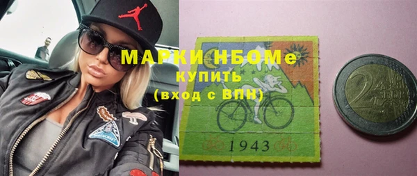 мдма Бугульма