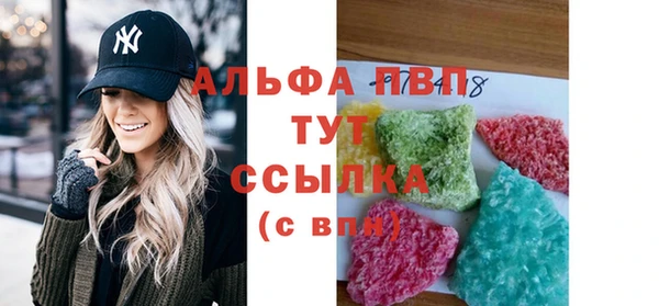 мдма Бугульма