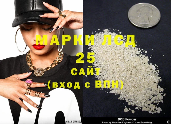 MDMA Premium VHQ Бронницы
