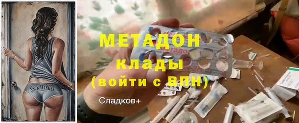 ALPHA PVP Бородино