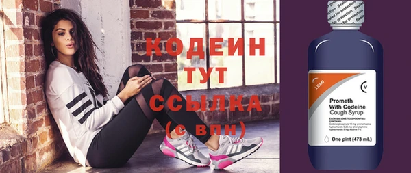 MDMA Premium VHQ Бронницы