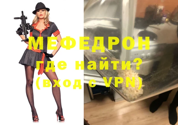мдма Бугульма