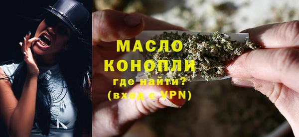 мдма Бугульма
