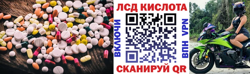 LSD-25 экстази кислота  Семёнов 