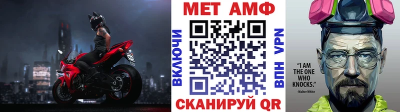 Первитин витя  Семёнов 