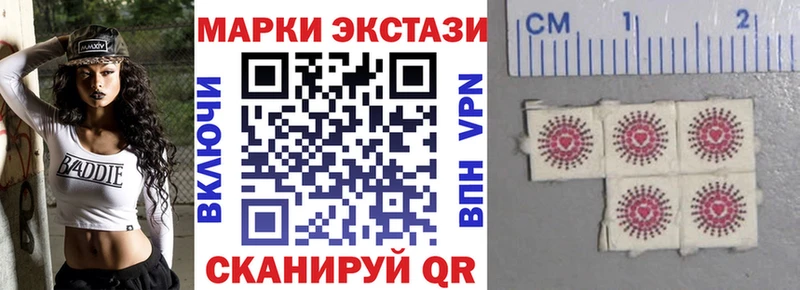 продажа наркотиков  Семёнов  Наркотические марки 1,5мг 