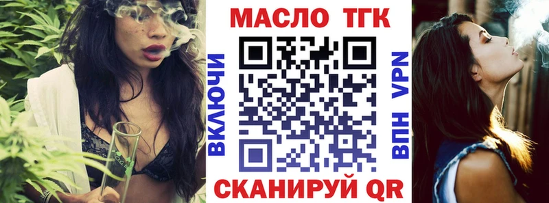 сайты даркнета какой сайт  Семёнов  ТГК жижа  сколько стоит 