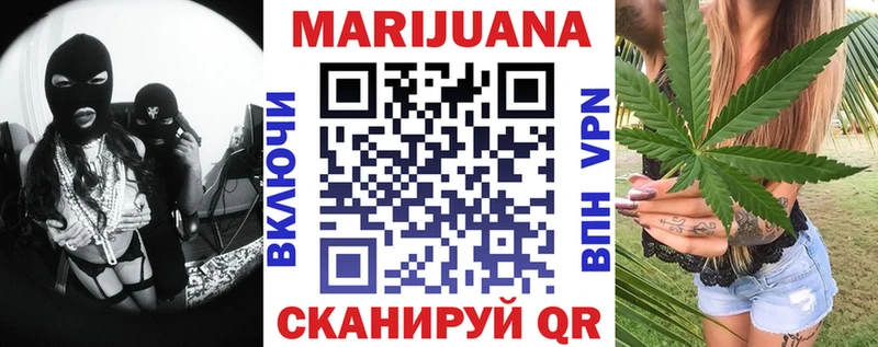 МАРИХУАНА LSD WEED  хочу   Семёнов 